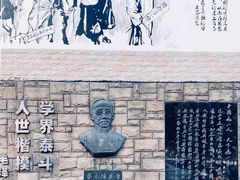 -上海蔡元培故居陈列馆
