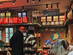 -萍姐火锅·公路夜市(南京新街口店)