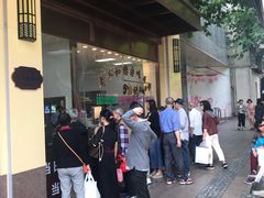 -老人和饭店(淮海中路店)
