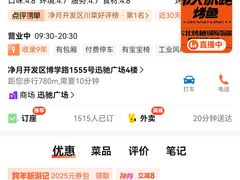 -伟大航路烤鱼(迅驰广场店)