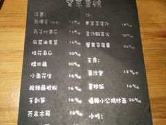 菜单-望京一号·重庆江湖菜(工体店)