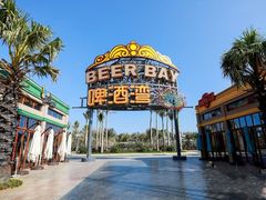 -三亚海昌梦幻海洋不夜城