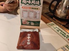 -禄运茶居·手工点心(猎德店)