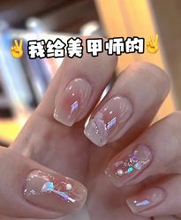 -1T·1M 日式美甲美睫