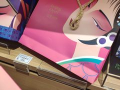 -九木杂物社(崂山丽达店)