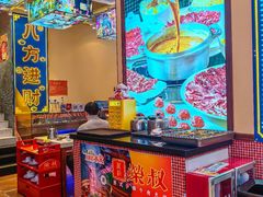 -荣叔港式沙嗲牛肉火锅(正佳潮流店)