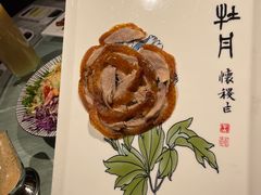 -全聚德(蓝山店)