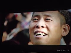 -保利国际影城(北京缤纷城店)