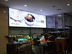 -服务大楼冷面(延大店)