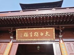 -敬亭山风景名胜区