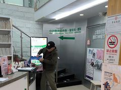 -爱侣宠医·鹦鹉专科·小型哺乳类·异宠专科(灵石路店)