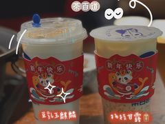 -茶百道(太原茂业天地店)