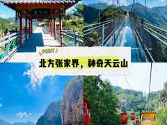 -京东大溶洞景区