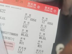 -温州龙湾国际机场