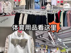 -五环Outlets(高新工厂店)
