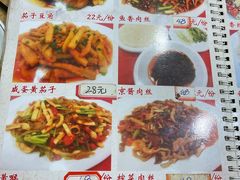 -勇猛子川菜馆(新军路店)