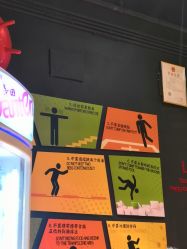 -蹦蹦跳跳(新奥购物中心店)