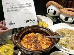 -渔语鱼新川菜Bistro(万象天地店)