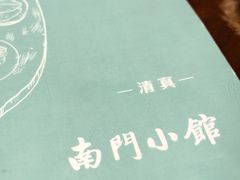 -南门小馆·清真(国贸商城店)