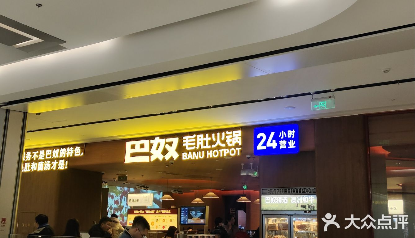 今日份的温暖来自火锅