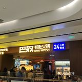 今日份的温暖来自火锅