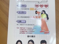 -哈喽似喜照相馆(红谷滩万达店)