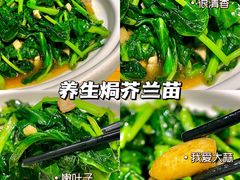 养生焗芥兰苗-朝郡酒家·粤菜(燕大星苑店)