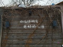 -METAL HANDS(五道营店)