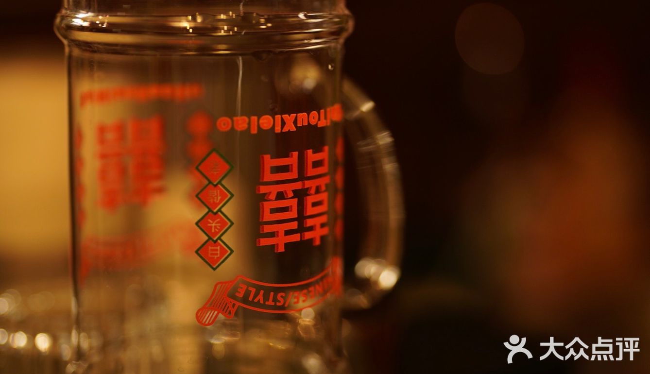 cafemap｜69｜Rebon V 好再小院