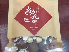 -瑞来春堂(南后街店)
