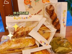 -慢熟面包店bud bread(孩儿巷店)