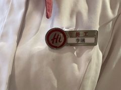 -海底捞火锅(CBD安泰广场店)