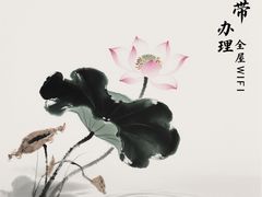 -闪电修企业手机电脑回收(西湖风景名胜区店)