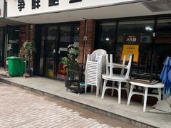 门面-争鲜·鲍鱼鸡煲(美邻中心店)