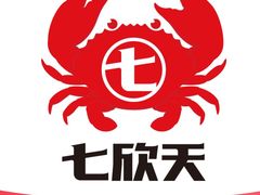 -七欣天香辣蟹火锅(闵行浦江欢乐颂店)