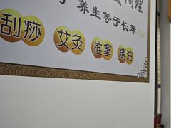 -舒倍佳盲人按摩中心(华侨大学店)