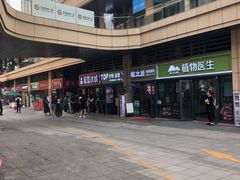 -北京长安天街