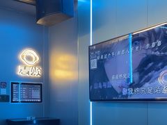 -唱吧麦颂KTV(东胜港悦广场店)