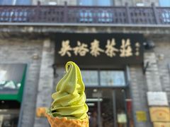 -吴裕泰茶庄(前门大街店)