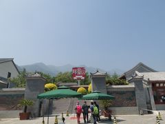 -阳台山自然风景区