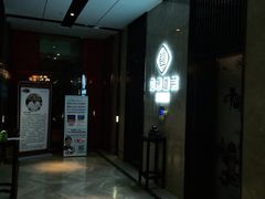 -见康道莱•足浴按摩•艾灸•SPA(友谊店)