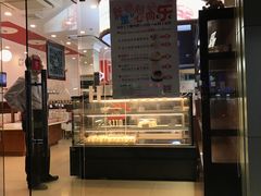 门面-红宝石·鲜奶小方(莘庄店)