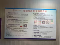 -上海市东方医院(总院)
