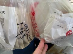 -缙云烧饼(一均店)