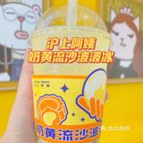 中秋限定｜沪上阿姨放大招啦！