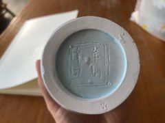 -一片田陶艺工作室