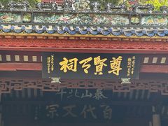 -质烤烤物·活烤海鲜(质烤总店)