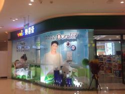 -婴喜爱(长春新城吾悦店)