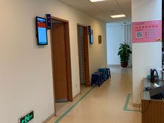 -悦检(南方医科大学第三附属医院体检中心)