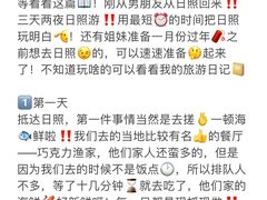 -巧克力渔家.小船海鲜家常菜(万平口店)